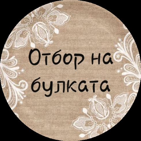 Badge 5cb4545913f23