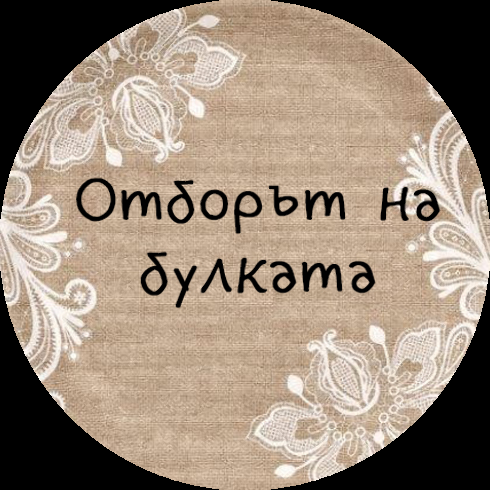 Badge 5cbef4e95c473