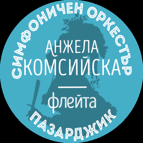 Badge 62c2f57b7fff5