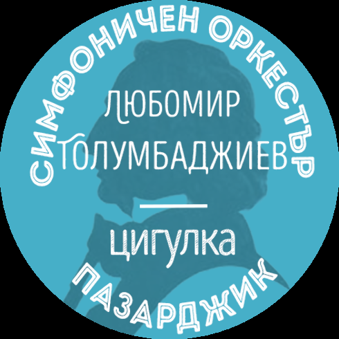 Badge 62c2f5c1e993a